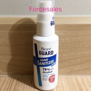 Biore บิโอเร การ์ด แฮนด์ซานิไทเซอร์ 50มล. Biore Guard Hand Sanitizer 50 ml