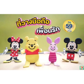 ที่วางมือถือเพื่อนรัก 7-11(ชุด4ลาย)