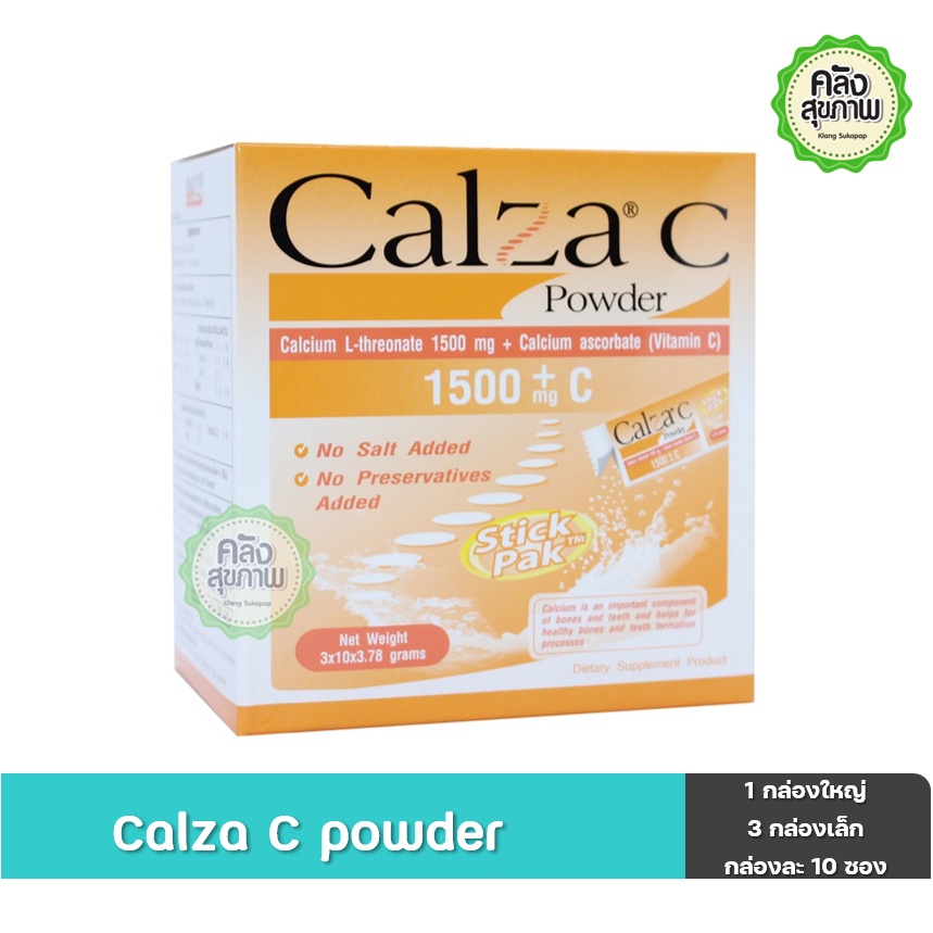 EXP 12/2026 Calza C (แบบชง) Powder แคลเซียม ชง (Calcium L-threonate 1500 mg ,Vitamin C) 30 ซอง