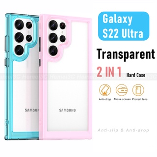 เคสโทรศัพท์มือถืออะคริลิคใส แบบแข็ง กันกระแทก สําหรับ Samsung Galaxy S22 S22+ Plus Ultra