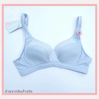 SALE 70CD 75BCDE 80BCD 85CDE 90BC 95C ชุดชั้นในให้นม ซาบีน่า Sabina Maternity ชุดชั้นในให้นมแบบแหวก