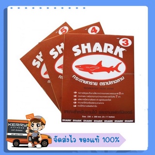 SHARK กระดาษทรายฉลาม กระดาษทรายแห้ง กระดาษทรายขัดไม้ แบ่งขาย มี 5 เบอร์ให้เลือก(0-5)