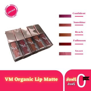 VM Organic Lip Matte ลิปสติกเนื้อแมท ผสม Oil Organic แท้ 100%