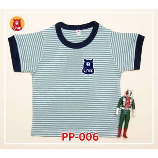 เสื้อเด็ก ลายทางเขียวขาว PP-006