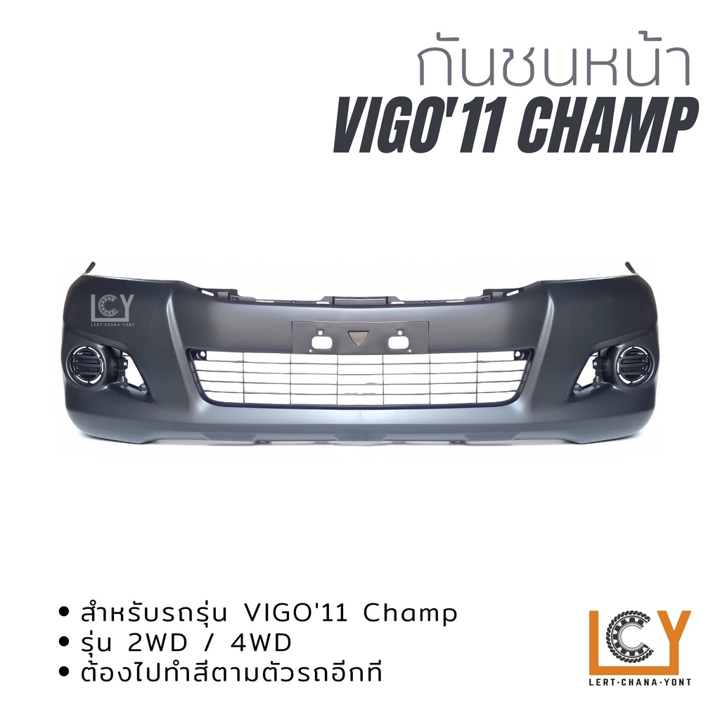 กันชนหน้า Toyota Hilux Vigo 2011 Champ 2WD/4WD