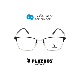 PLAYBOY แว่นสายตาวัยรุ่นทรงเหลี่ยม PB-35961-C2 size 54 By ท็อปเจริญ