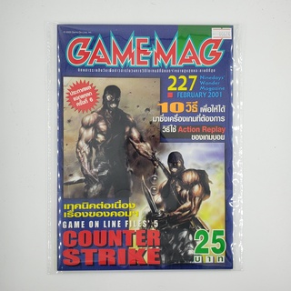 [SELL] นิตยสาร GAMEMAG Volume 227/2001 (00624)(TH)(BOOK)(USED) หนังสือทั่วไป วารสาร นิตยสาร มือสอง !!