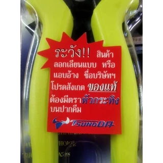 "คีมใช้ 3อย่าง ผลิตที่ญี่ปุ่น ป้องกันไฟได้ 220V ขนาด 8นิ้ว ยี่ห้อ TSUNODA รุ่น SP-200G (ของแท้ 100%)