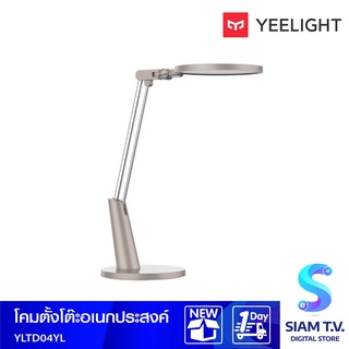 YEELIGHT Serene Eye Friendly Desk Lamp Pro โคมไฟตั้งโต๊ะ โดย สยามทีวี by Siam T.V.