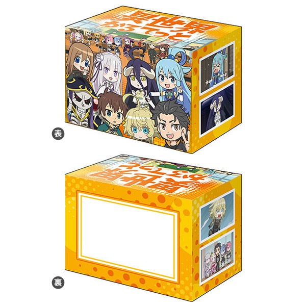 Bushiroad Deck Holder Collection V2 Vol.1053 "Isekai Quartet" - กล่องใส่เด็ค, กล่องการ์ด