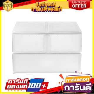 🎯คุณภาพสูง🎯 Land House กล่องลิ้นชัก 3 ลิ้นชัก STACKO W3 38.7x27x26 ซม. สีขาว แบรนด์ STACKO มาตรฐาน เกรดอย่างดี 🚛💨