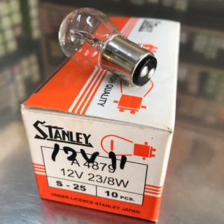 STANLEY หลอดไฟเบรค/ไฟหรี่ (2ไส้ 2 จุด) 12V 23/8W (เขี้ยว) ส่งรวดเร็วปลอดภัย