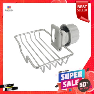 ตะแกรงวางฟองน้ำติดก๊อกน้ำสเตนเลส ทรงสี่เหลี่ยม KECHSQUARE-SHAPED STAINLESS STEEL FAUCET SPONGE HOLDER KECH