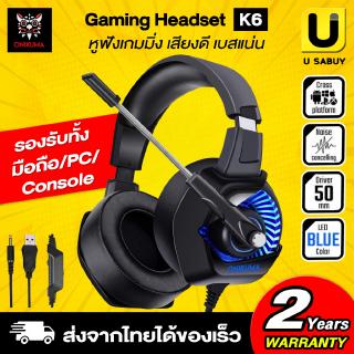 หูฟังเกมมิ่ง หูฟัง ONIKUMA K6 Gaming Headset ระบบสเตอริโอ ไมค์ตัดสียงรบกวน พร้อมไฟLEDใช้งานกับ มือถือ / PC / PS4 / XB...