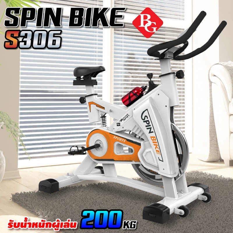 จักรยานออกกำลังกาย จักรยานบริหาร รุ่น SPIN BIKE จักรยานฟิตเนส รุ่น S306 ( Orange -10 )