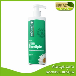 Smooth E Skin Therapie 4-in-1 200 ml  / สมูทอี สกิน เทอราพี :: โลชั่นลดรอยแตกลาย สีผิวไม่สม่ำเสมอ ::