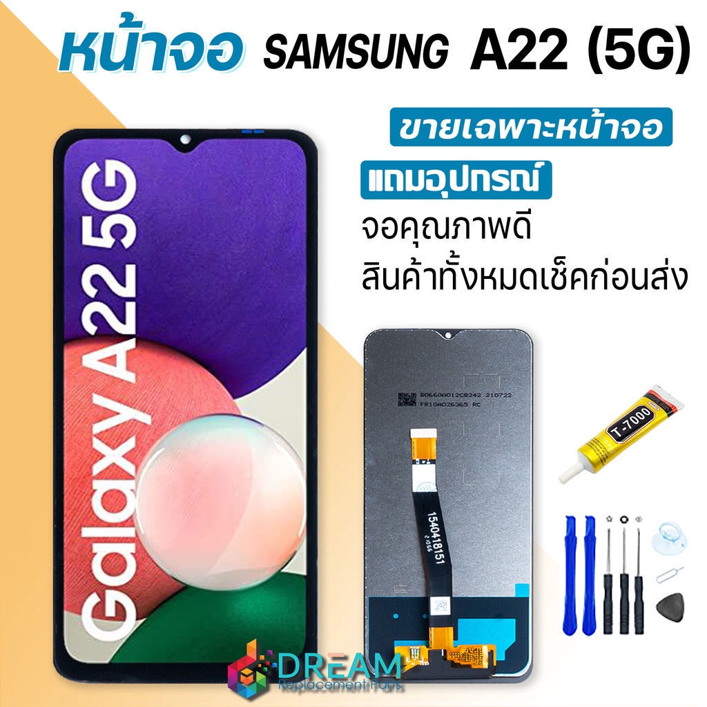 อะไหล่ซัมซุงA22 ถูกที่สุด พร้อมโปรโมชั่น พ.ค. 2023|BigGoเช็คราคาง่ายๆ