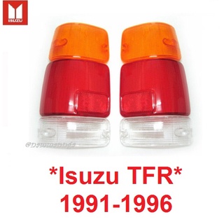 เลน์ไฟ ISUZU PICKUP DRAGON EYE TF TFR 1991 - 1996 ฝาสามสี  ฝาไฟท้าย อีซูซุ รุ่นมังกรทอง ไฟท้าย ฝาไฟท้าย