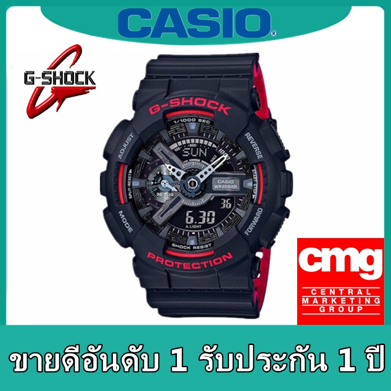 CASIO G-SHOCK นาฬิกาข้อมือผู้ชาย สายเรซิ่น รุ่น Limited Edition GA-110HR-1A/GA-110HR-1ADR คาซิโอนาฬิกาผู้ชาย นาฬิกากีฬา