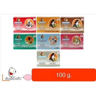 [สบู่ก้อน] BEARING Tick&amp;Flea Soap For Dog สบู่ก้อน ป้องกันเห็บหมัด สบู่สุนัข 100 g.