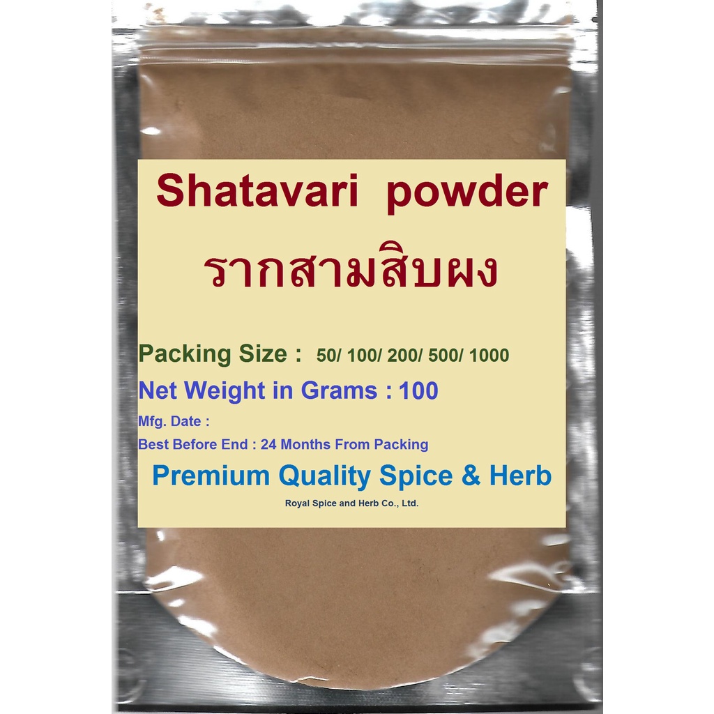SHATAVARI POWDER, 100 Grams PURE PREMIUM QUALITY