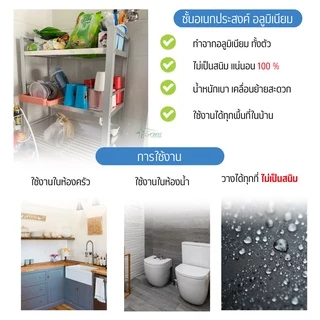 A2024 ชั้นอลูมิเนียมคว่ำจาน แบบ 4 ชั้น ชั้นเก็บภาชนะในห้องครัว วางของอเนกประสงค์ ขนาด 75.5*42*110 Cm