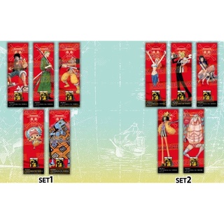 ✨เซตพรีเมียมพร้อมส่ง✨ Bookmark One Piece SET 1 &amp; SET 2 ที่คั่น วันพีซ เซตละ 5 ลาย Limited Edition