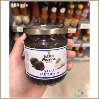 ซอสเห็ดผสมเห็ดทรัฟเฟิล โมร่าทาทูฟอัลบา  200 กรัม Tartufalba Mushroom &amp; Traffles Sauce 200 g. สินค้านำเข้าจาก อิตาลี