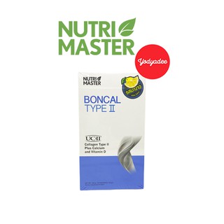 NUTRIMASTER BONCAL TYPE II 1 กล่อง10ซองX10กรัม(รสมะนาว) 83699