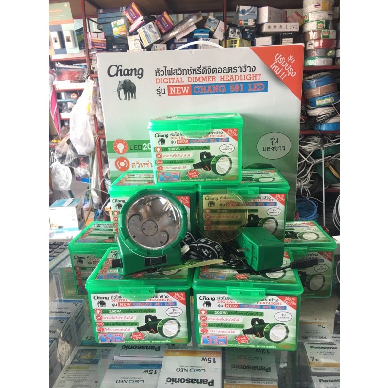 ไฟฉายคาดหัว ตราช้าง แท้!! รุ่น 581 หรี่ได้ LED200W ส่องไกลกว่า1000เมตร