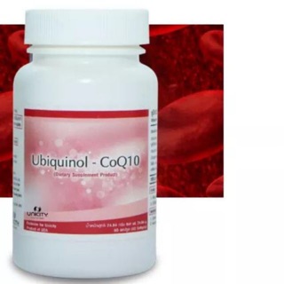 Ubiquinol CoQ10 – ยูบิควินอล โคคิวเท็น 60 เม็ด