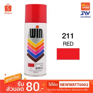 สี สเปรย์ วิน 400 ซีซี #211 Red