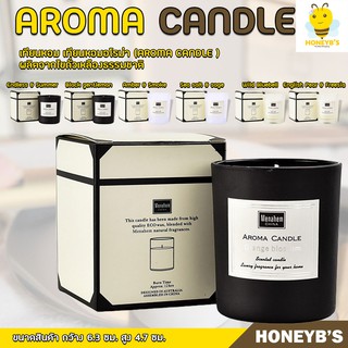 Scented candles เทียนหอมอโรม่า กลิ่นหอม ดับกลิ่น เทียนหอมสร้างบรรยากาศ ขนาดเล็ก 50g. เทียนหอม