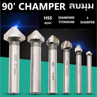 90 องศาสามใบมีดเคลือบไททาเนียมสีขาวเจาะเต็มบดมีดลบคมงานไม้ตัดกัด chamfering ที่เปิดรูงานไม้มีดกัดอื่น ๆ