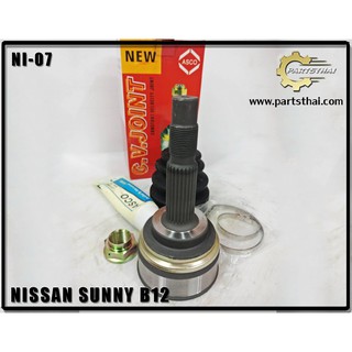 หัวเพลาขับ ASCO NISSAN SUNNY B12 NI-07