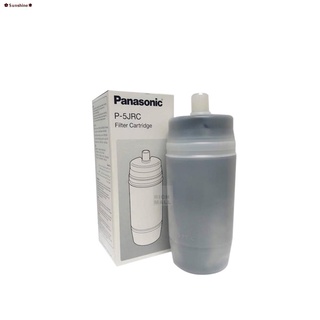 ส่งของที่กรุงเทพฯPANASONIC ไส้กรอง สำหรับเครื่องกรองน้ำ PJ-5RF รุ่น P-5JRC