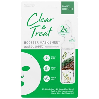 BABY BRIGHT CLEAR &amp; TREAT BOOSTER MASK SHEET 20g (92415) เคลียร์แอนด์ทรีทบูสเตอร์มาส์กชีท