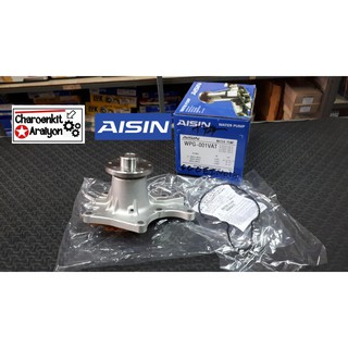 AISIN ปั้มน้ำ ISUZU อีซูซุ TFR ทีเอฟอา มังกรทอง ดราก้อนอาย 2.5/2.8 D-MAX ดีแม็ค ดีแมก 4JA1 4JH1 4JB1 WPG-001VAT