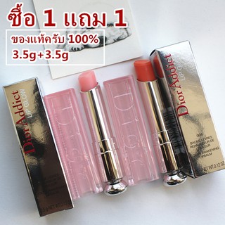 ซื้อ 1 แถม 1 % แท้Dior Addict Lip Glow 3.5g+3.5g 001 004 ลิปปาล์มบำรุงริมฝีปาก ให้ความชุ่มชื้น