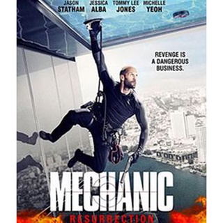 Mechanic 2: Resurrection (2016) โคตรเพชฌฆาต แค้นข้ามโลก