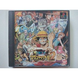 แผ่น PS1 ONE PIECE GRAND BATTLE 2 (JAPAN) สำหรับสายสะสม