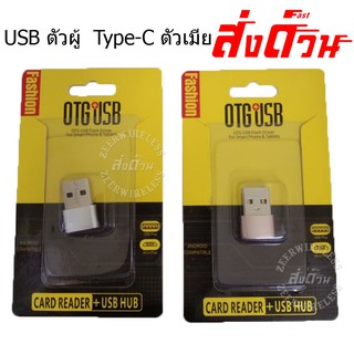 Type-C micro usb Cable Female to USB 3.0 USB2.0 Male Converter Adapter Connector For Cable