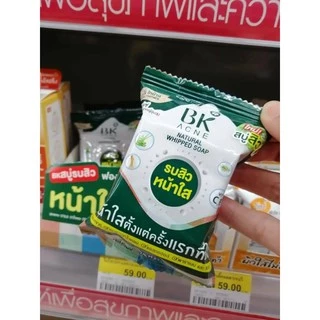 🔥BK Acne Natural Whipped Soap✨ แท้ 100% พร้อมส่ง