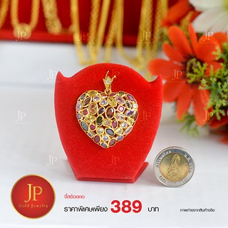 จี้สร้อยคอ งานประณีตสวยมาก JPgoldjewelry