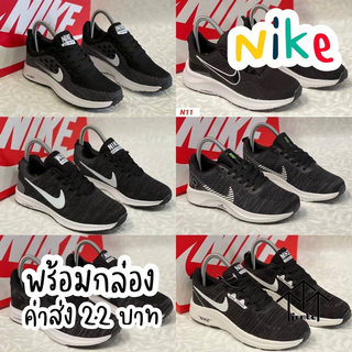 รองเท้า Nike Air Zoom Running ⚠️🌵 สินค้าพร้อมกล่อง รองเท้าสีดำ