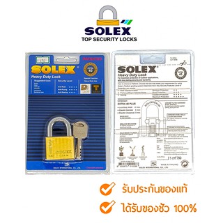 กุญแจSolex แม่กุญแจคอสั้น-ยาว ระบบลูกปืน 35-40-45-50-55 มม. รุ่น EXTRA PLUS สีทอง