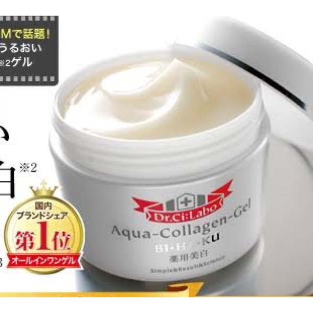 พร้อมส่ง! Dr.CI: Labo Aqua Collagen Gel Bihaku 50g