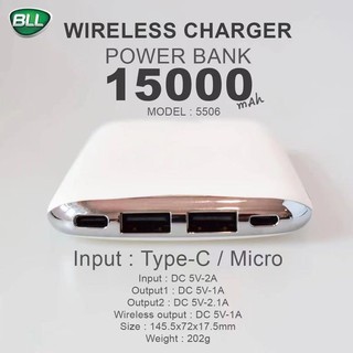 BLL 5506 WIRELESS POWERBANK 15000mAh