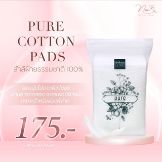 ร้านแนนค่ะ Pure Cotton Pads สำลีฝ้าย100% ไม่บาดผิว Dewellness น้ำค้าง