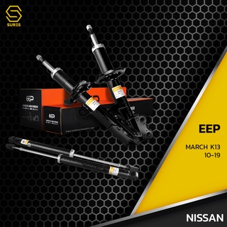 โช๊คอัพ NISSAN MARCH K13 10-19 ตรงรุ่น 332141 / 332142 / 348029 - โช๊ค โช้ค หน้า หลัง รถยนต์ นิสสัน มาร์ช